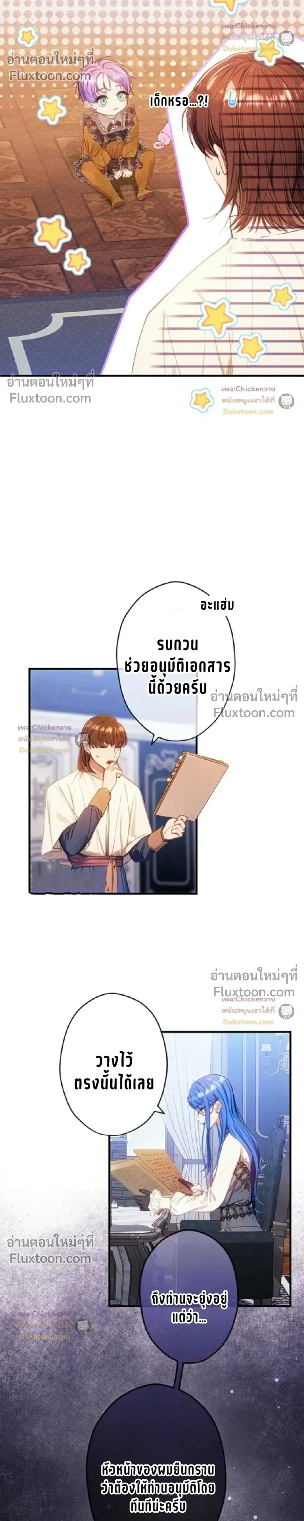 หน้าที่ 17