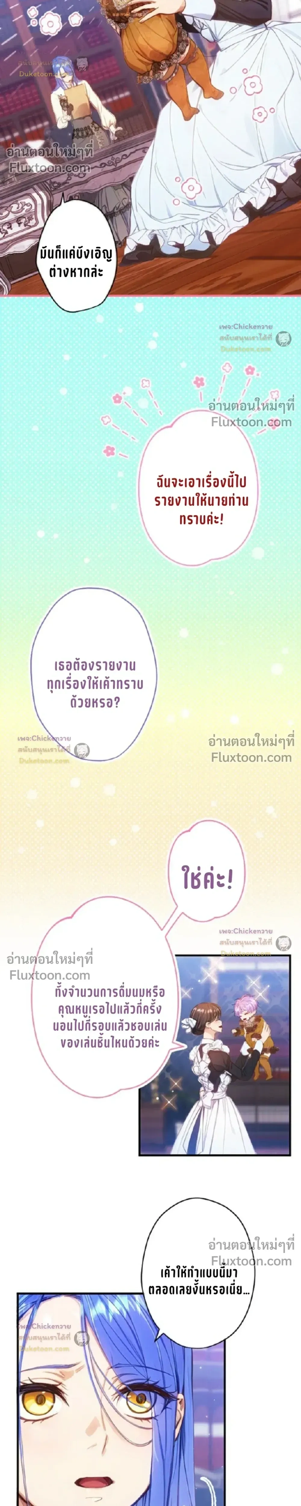 หน้าที่ 27