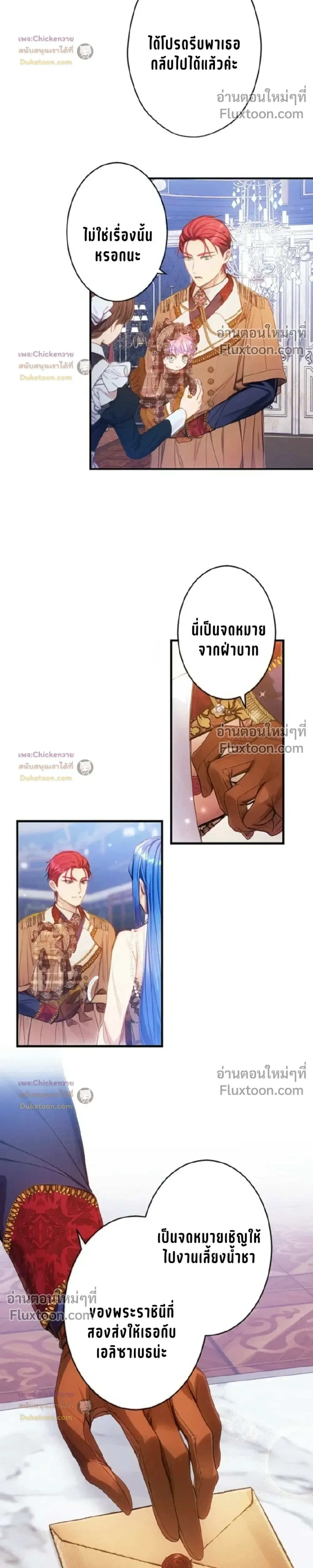 หน้าที่ 32
