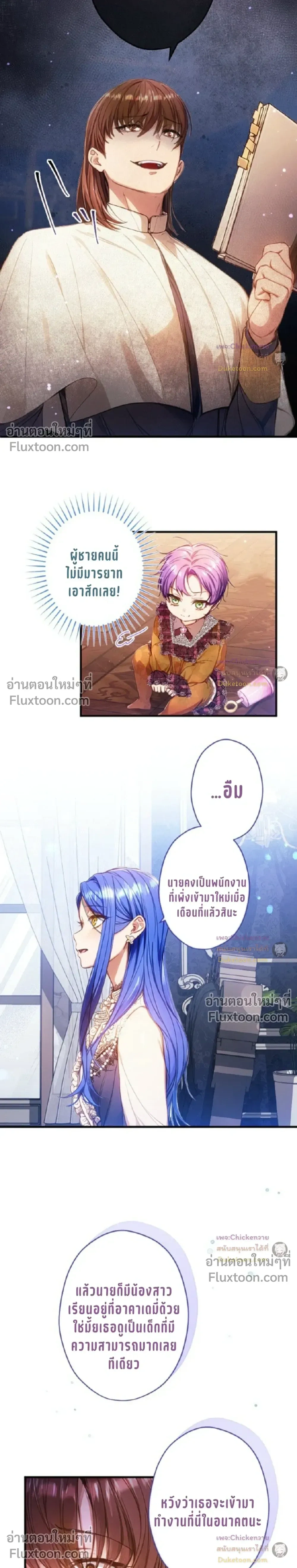 หน้าที่ 18