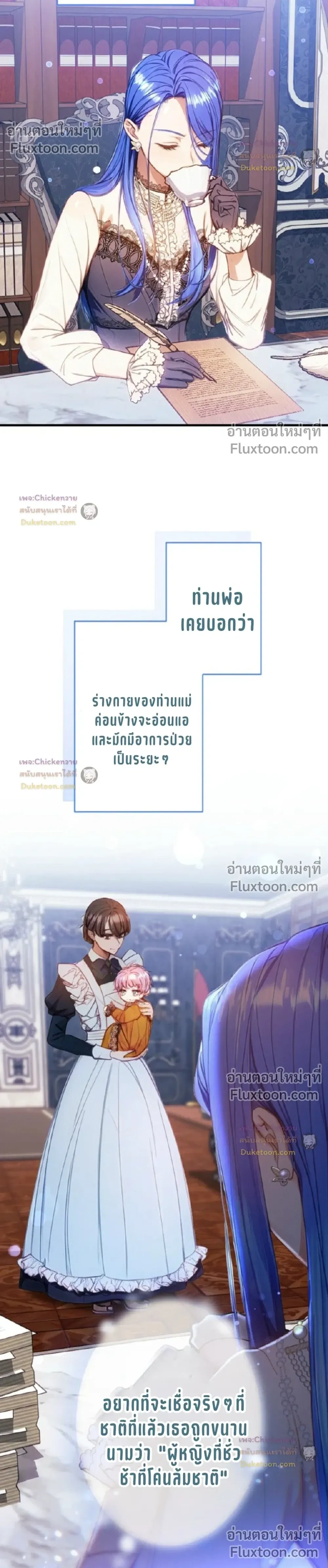 หน้าที่ 30
