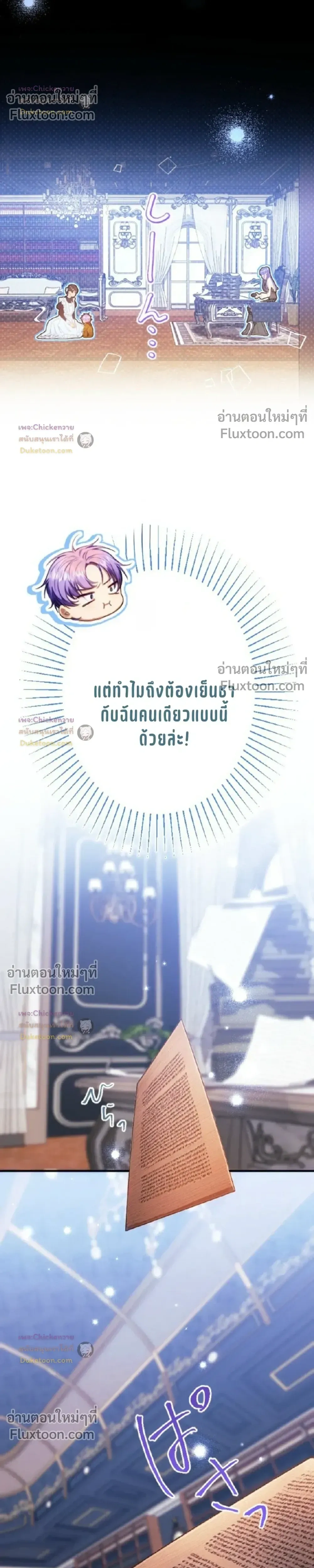 หน้าที่ 22