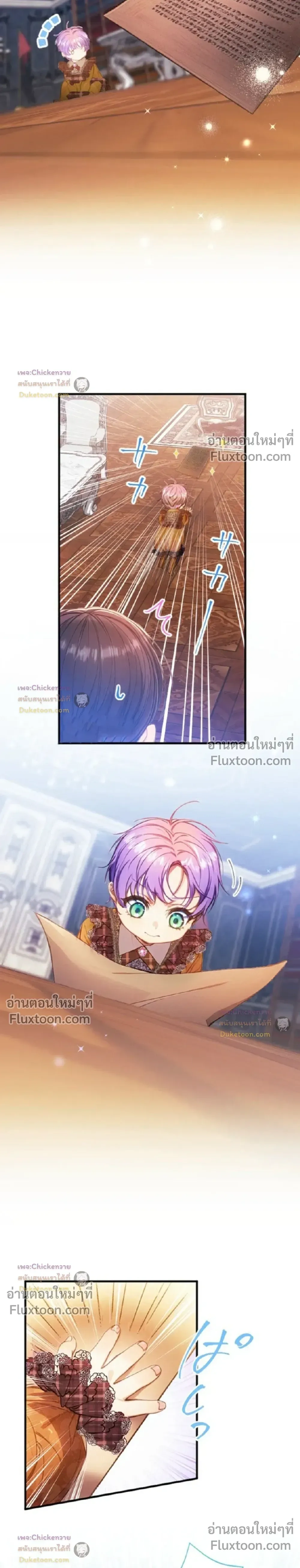 หน้าที่ 23