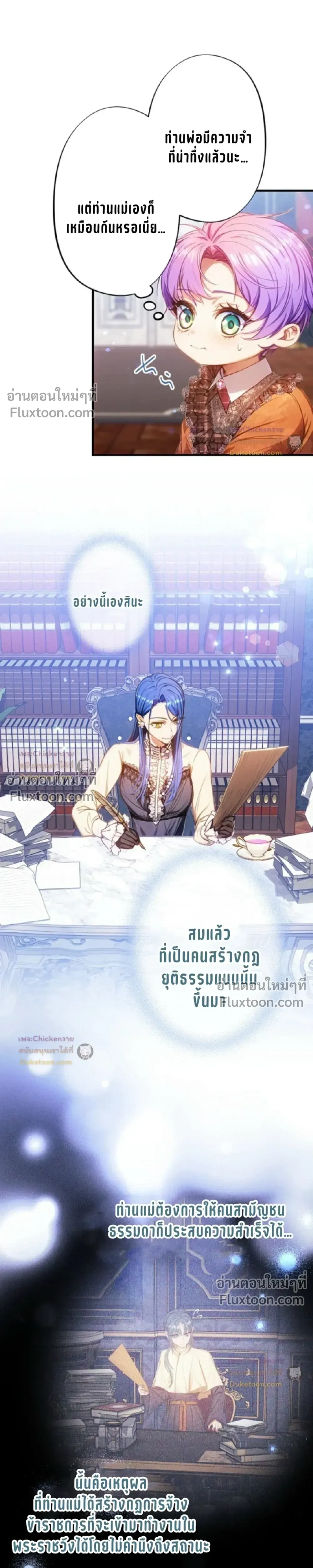 หน้าที่ 21