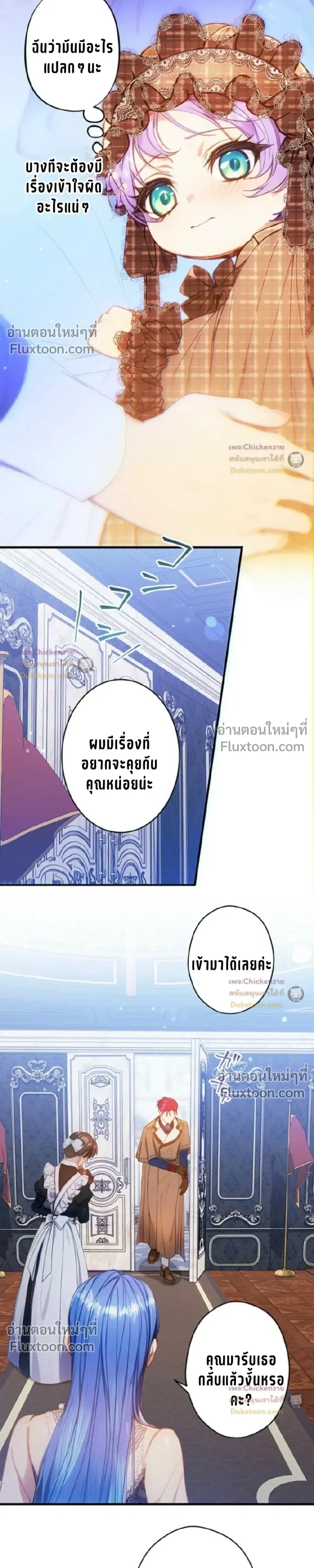 หน้าที่ 31