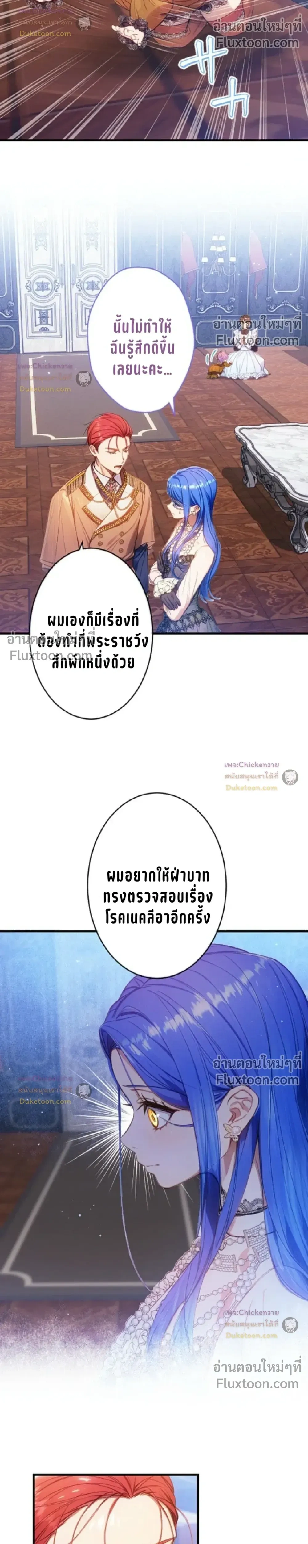 หน้าที่ 12