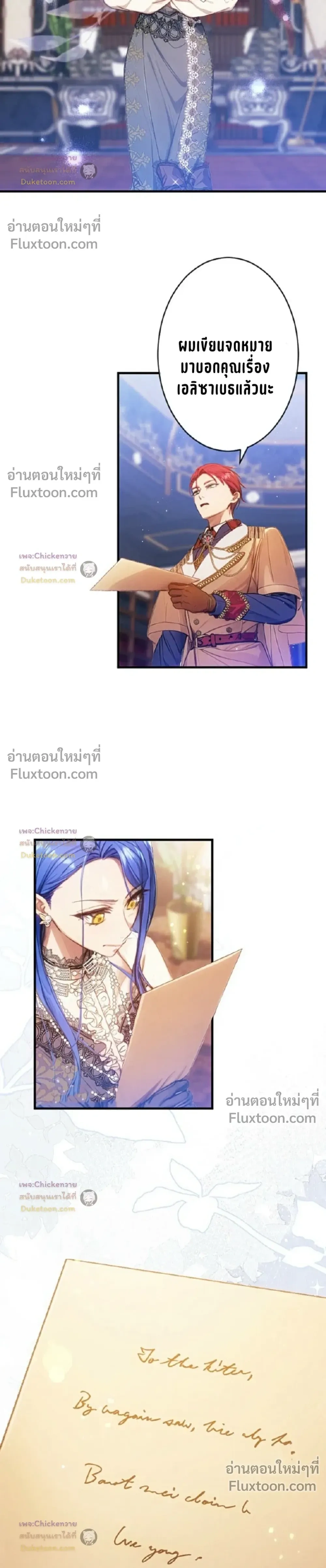 หน้าที่ 10