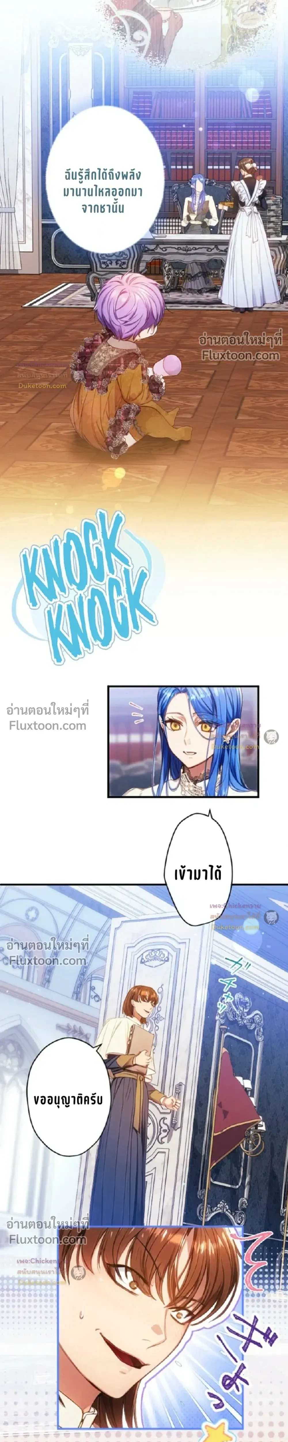 หน้าที่ 16
