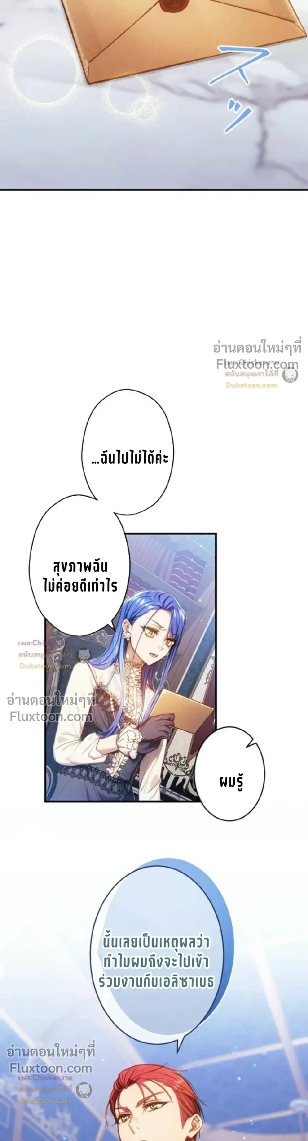 หน้าที่ 33