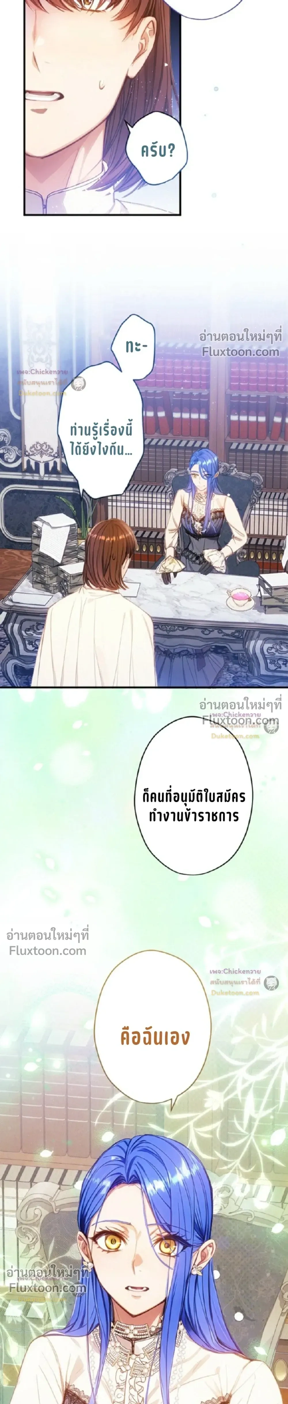 หน้าที่ 19