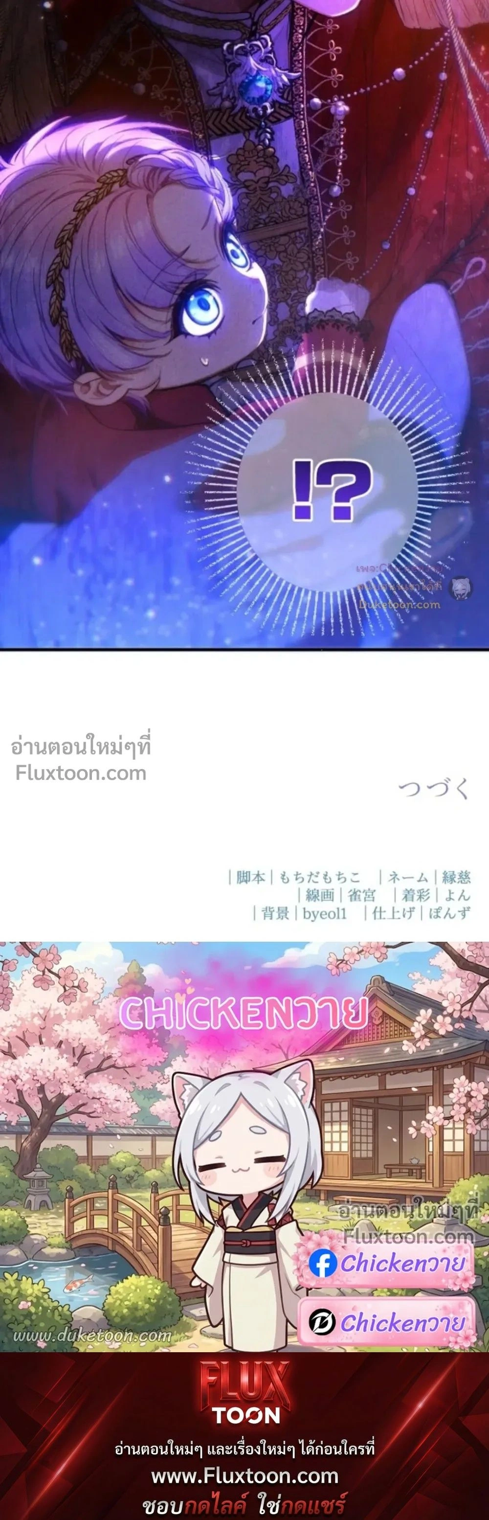 หน้าที่ 24