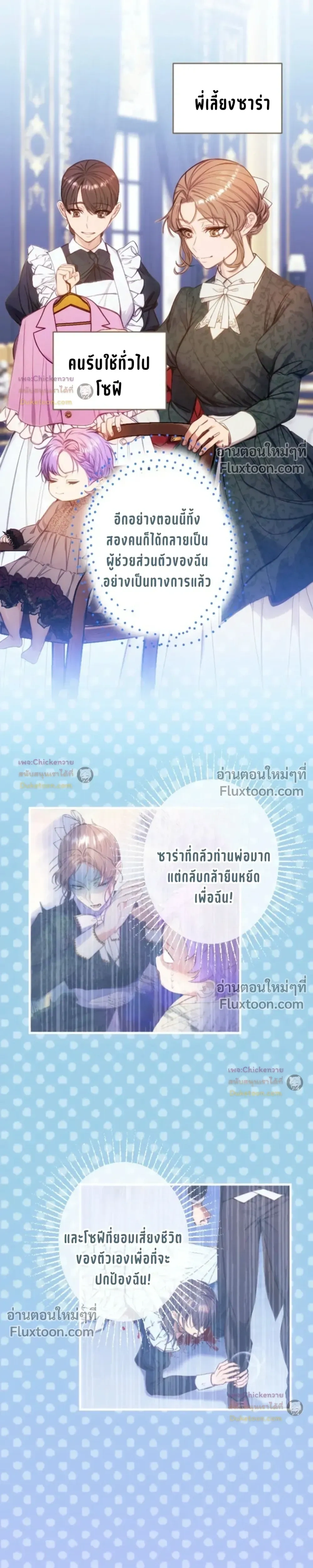 หน้าที่ 4