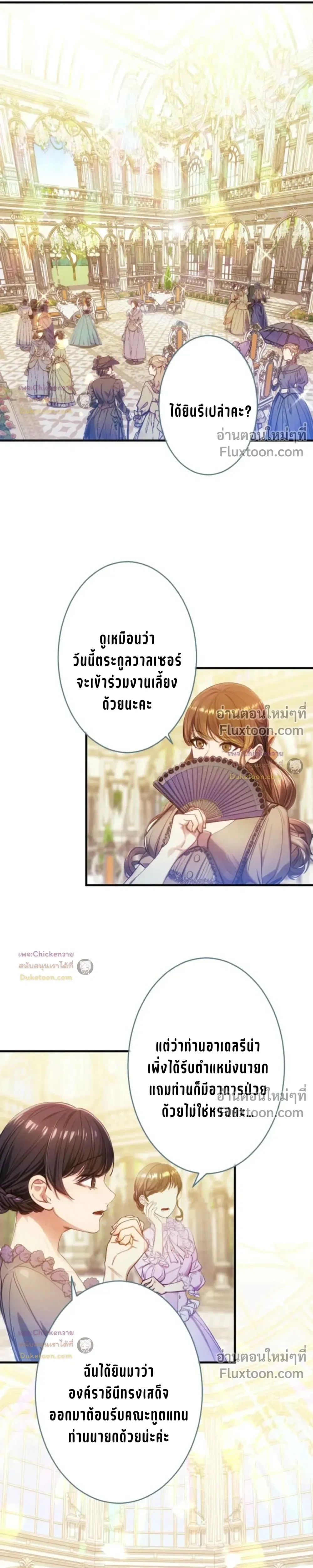 หน้าที่ 7