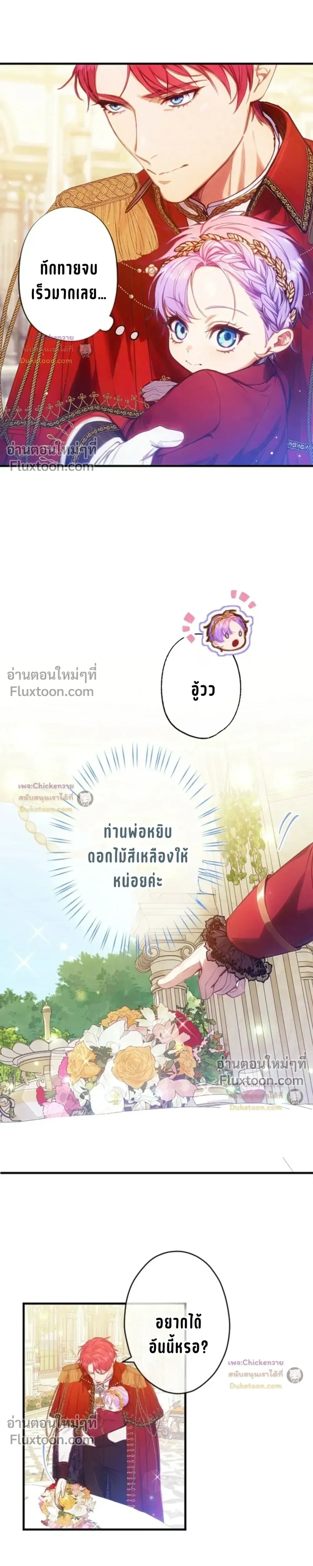 หน้าที่ 16