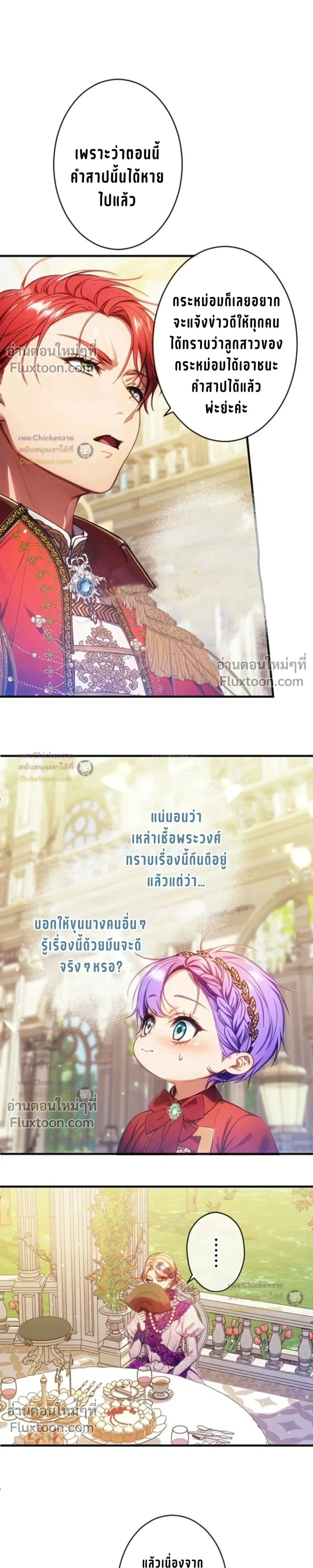 หน้าที่ 16
