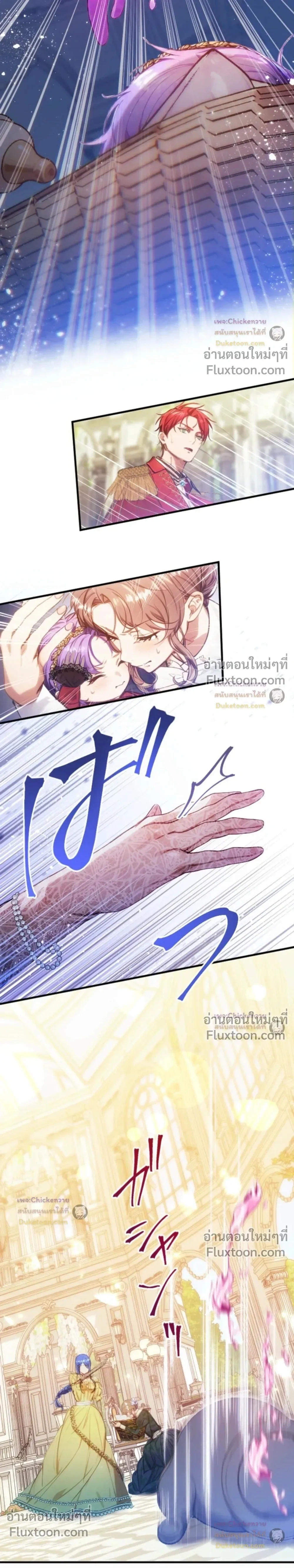 หน้าที่ 20
