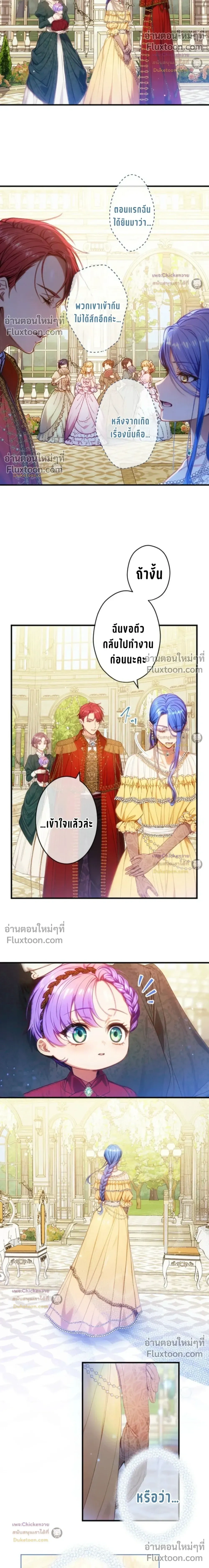หน้าที่ 7