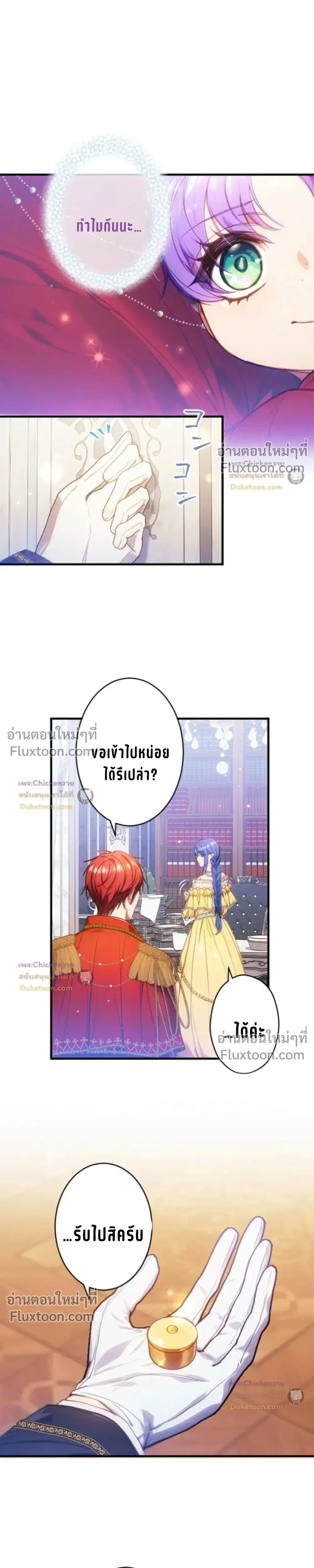 หน้าที่ 15