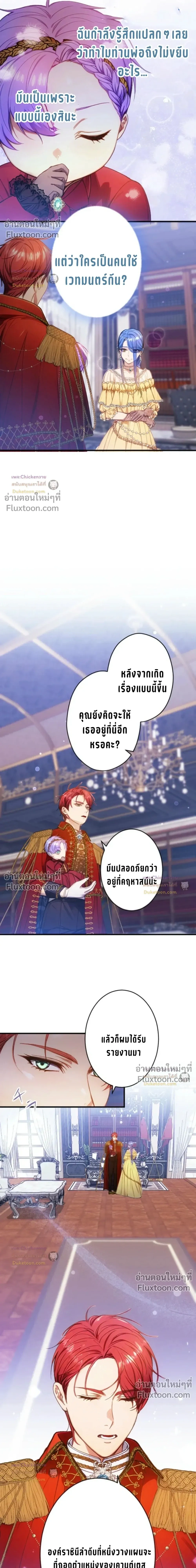 หน้าที่ 17