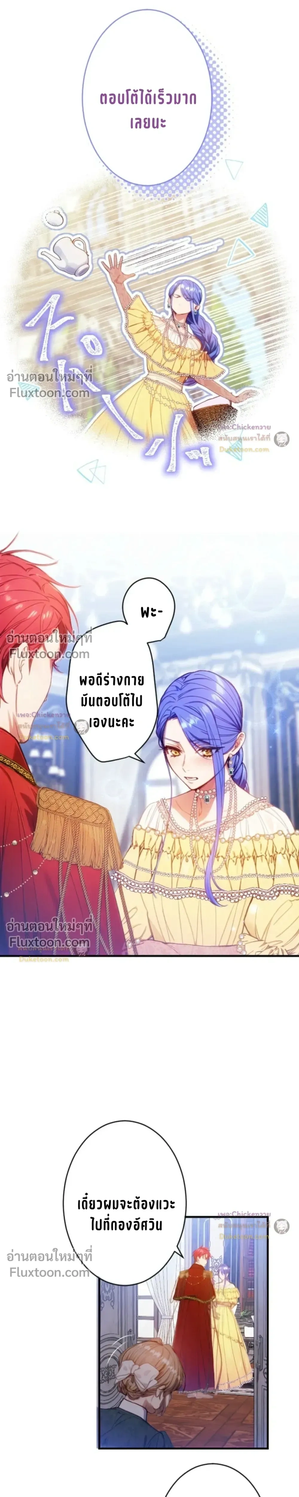 หน้าที่ 20