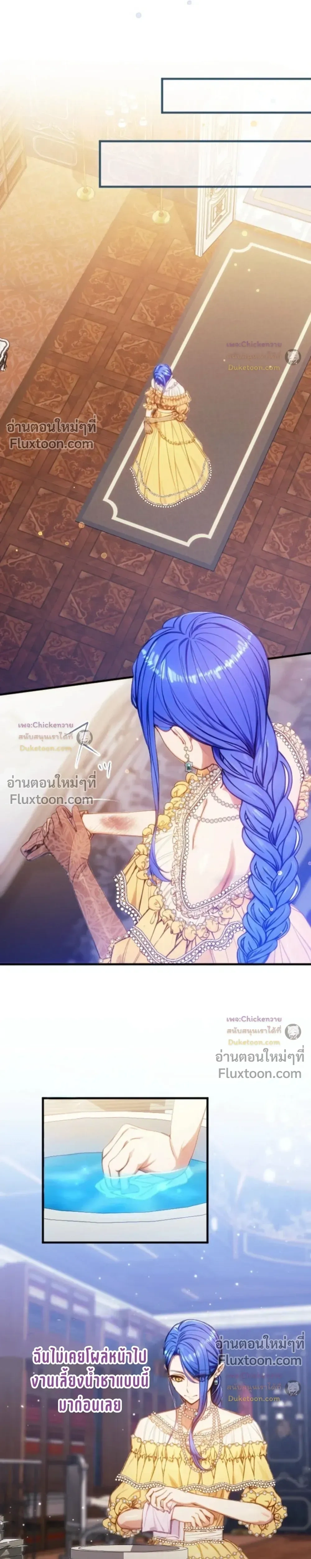 หน้าที่ 12
