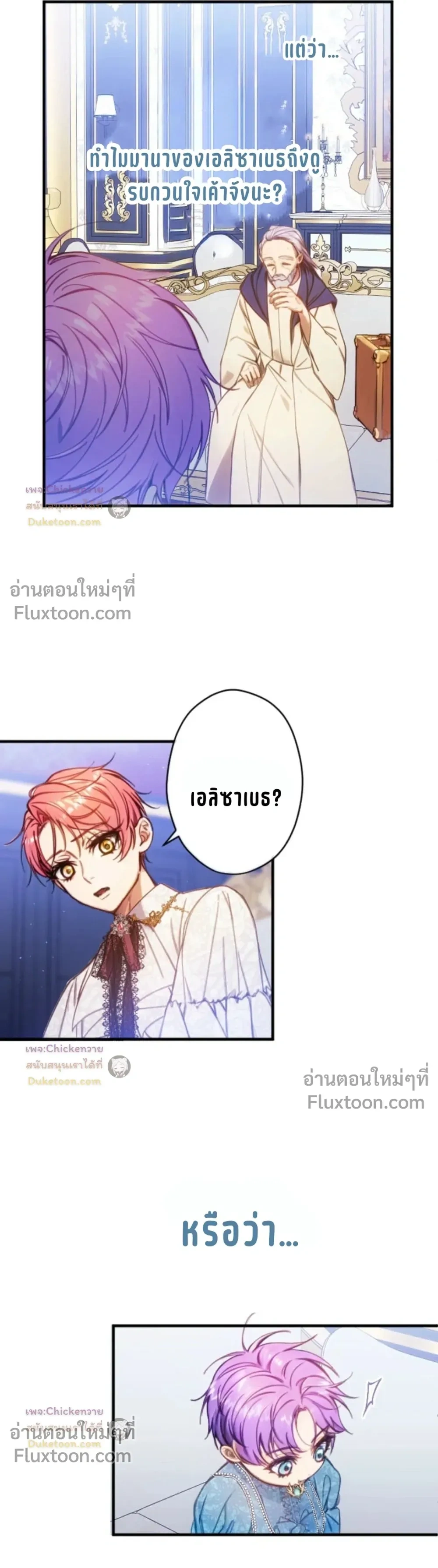 หน้าที่ 16