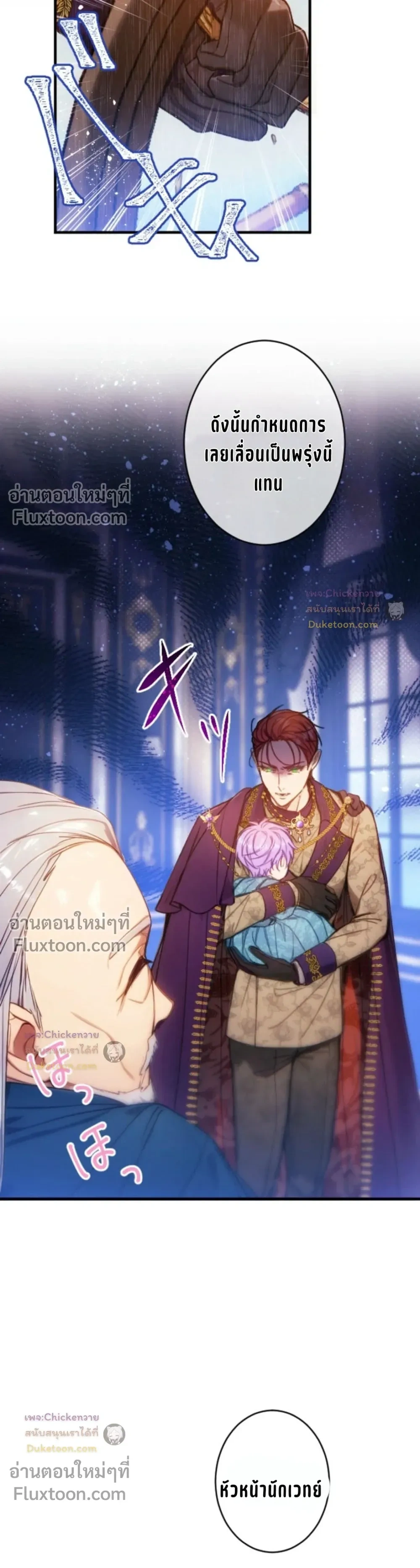 หน้าที่ 19
