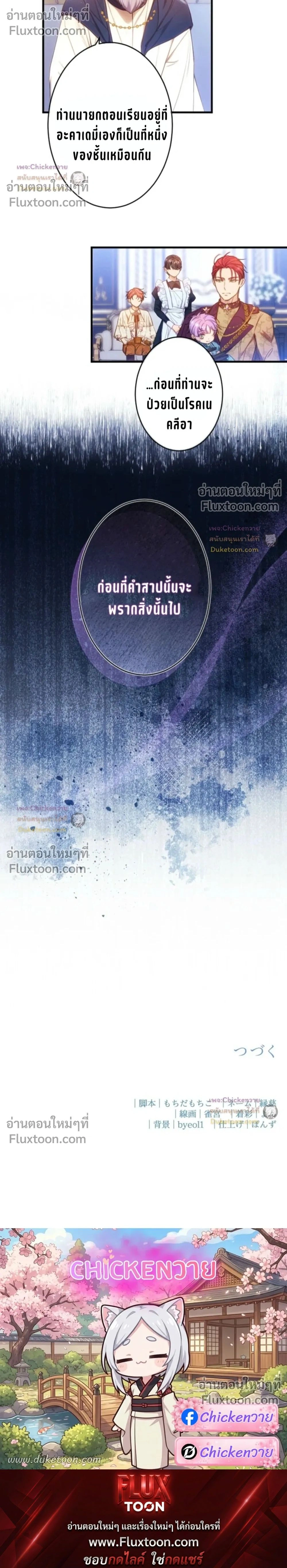 หน้าที่ 21
