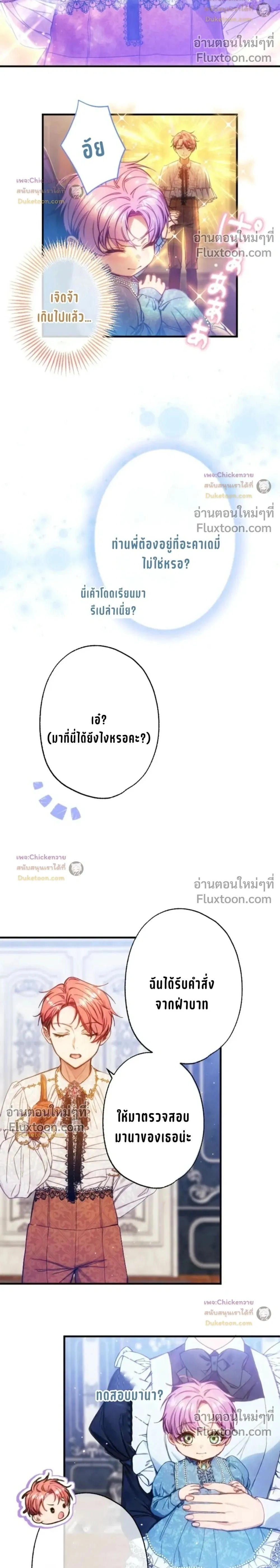 หน้าที่ 2