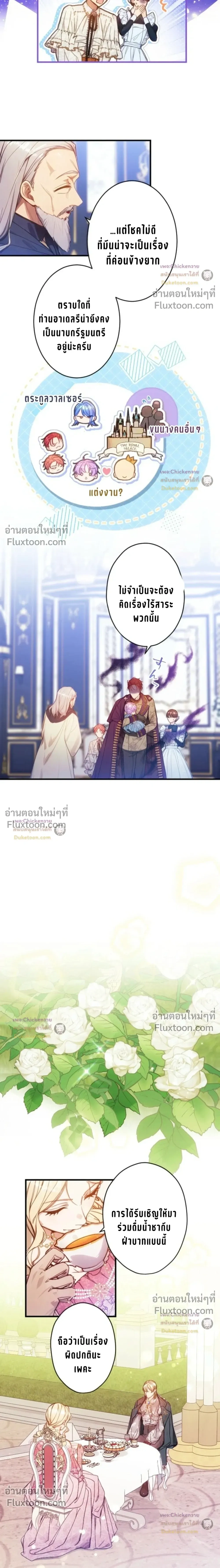 หน้าที่ 3