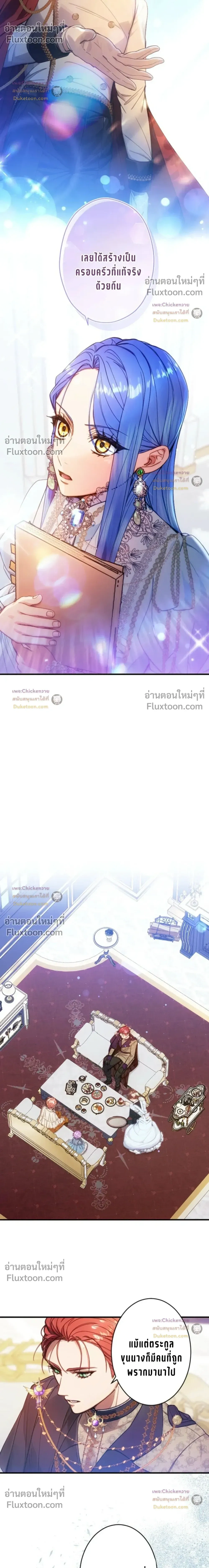 หน้าที่ 17
