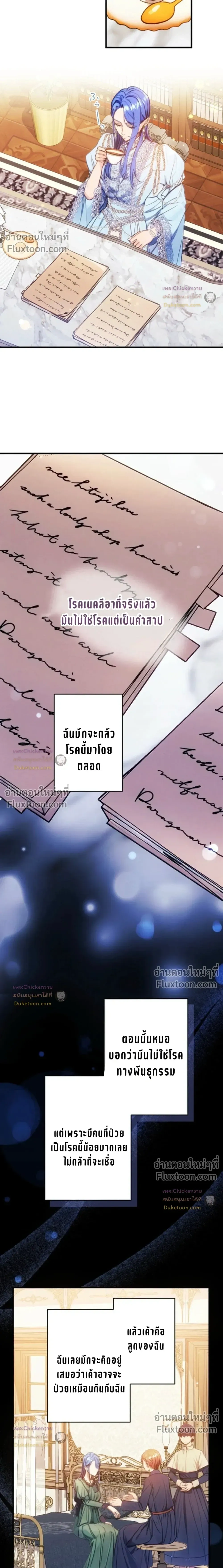หน้าที่ 12