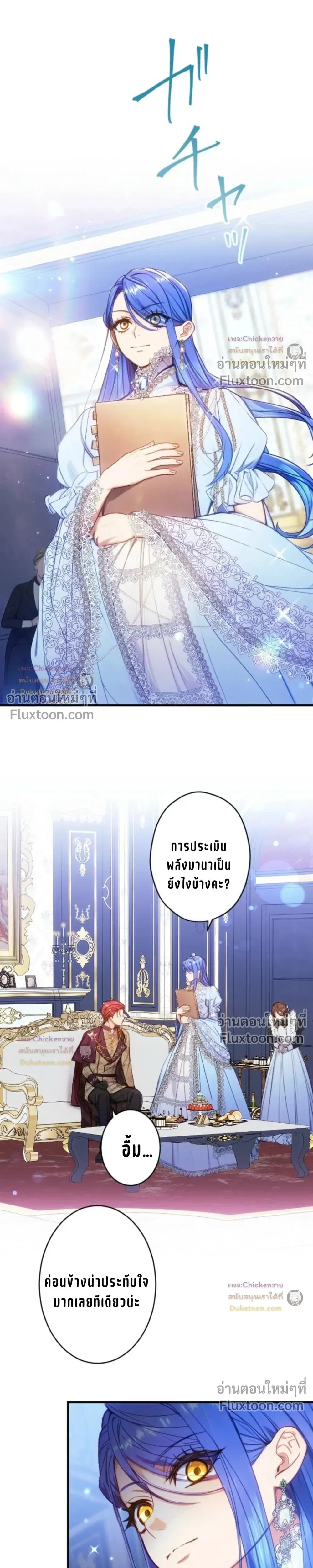 หน้าที่ 22
