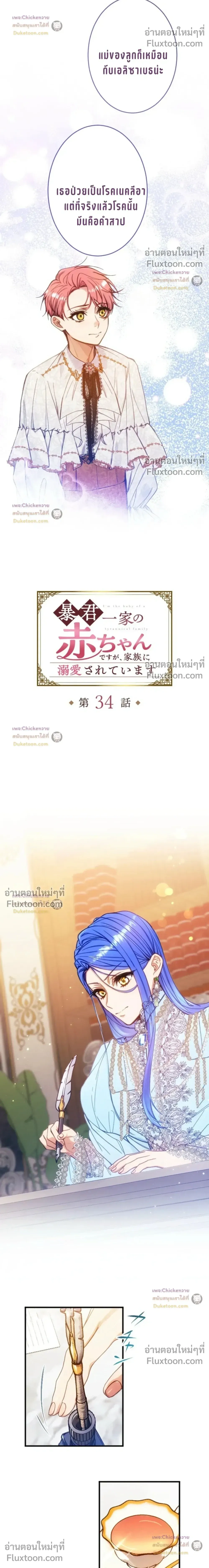 หน้าที่ 11