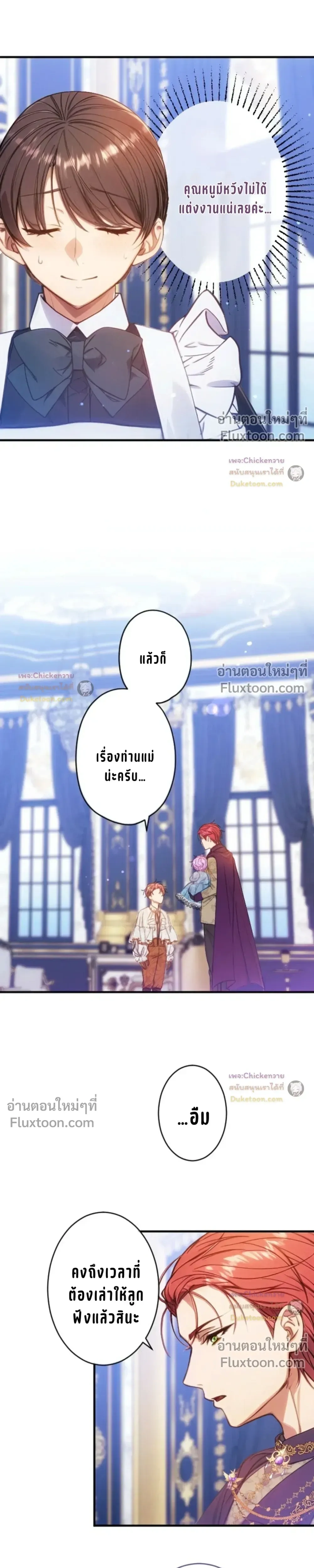 หน้าที่ 10