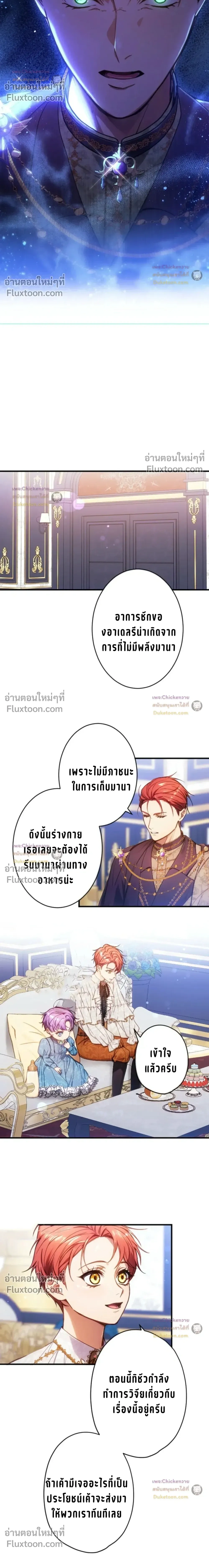หน้าที่ 20