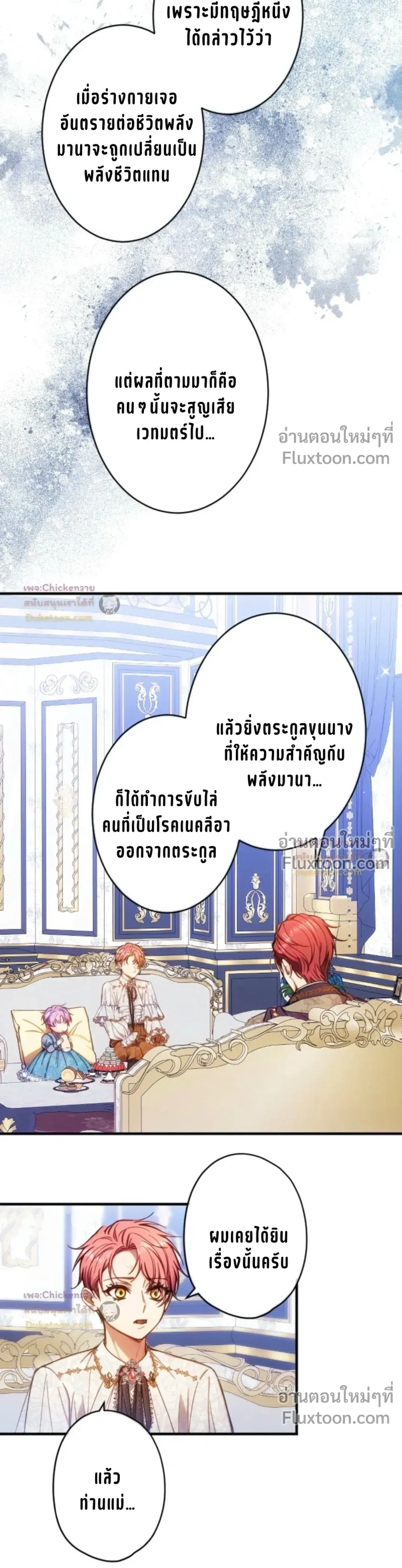 หน้าที่ 18