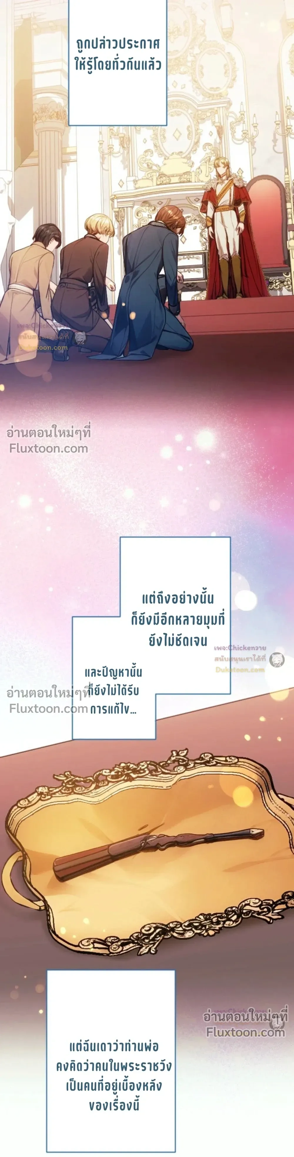 หน้าที่ 7