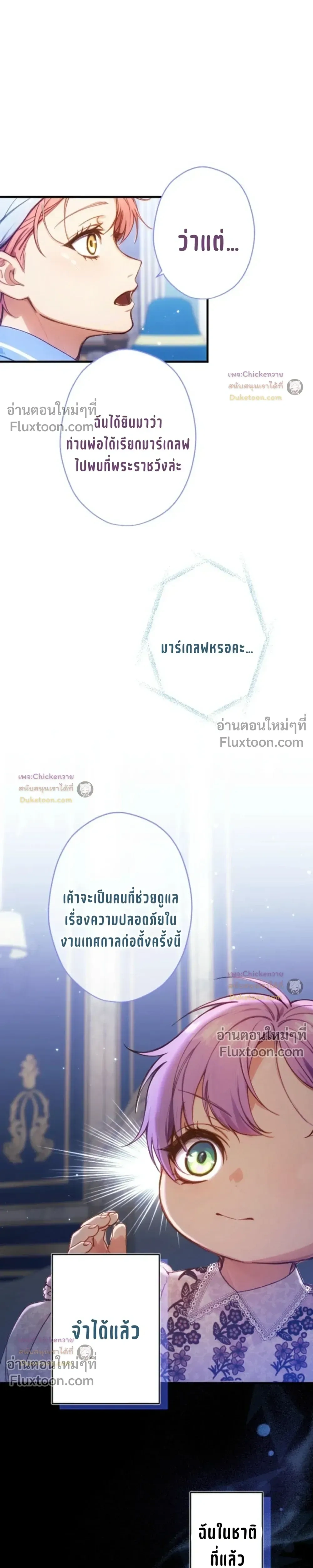 หน้าที่ 23