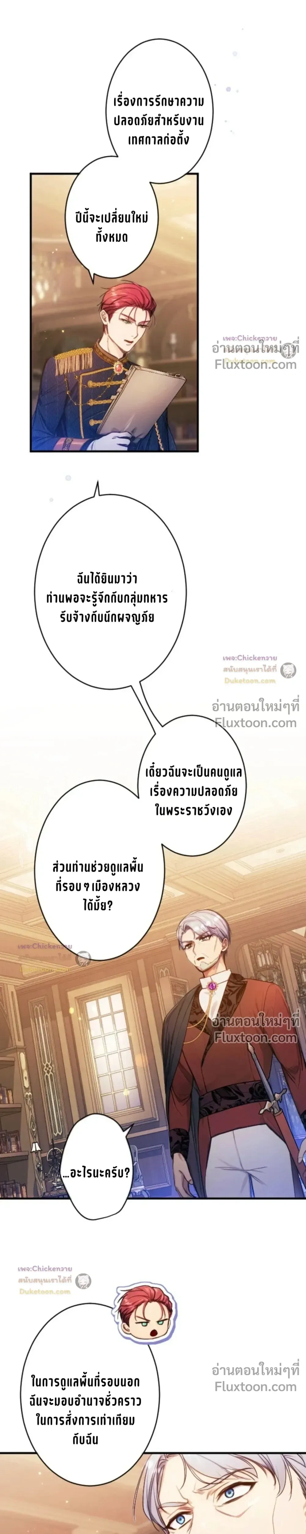 หน้าที่ 17
