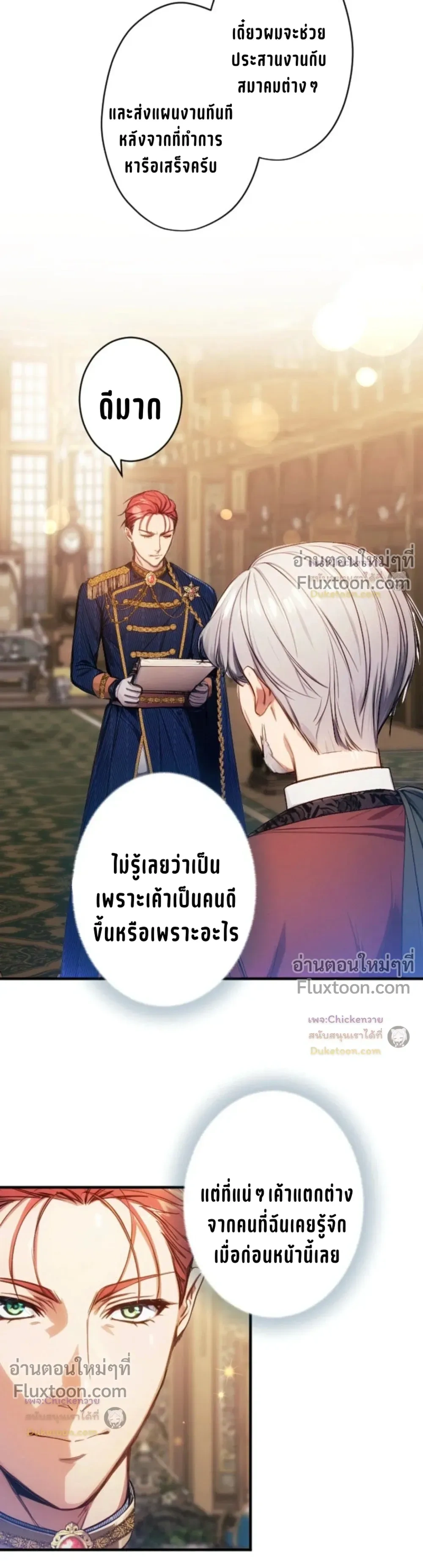 หน้าที่ 19
