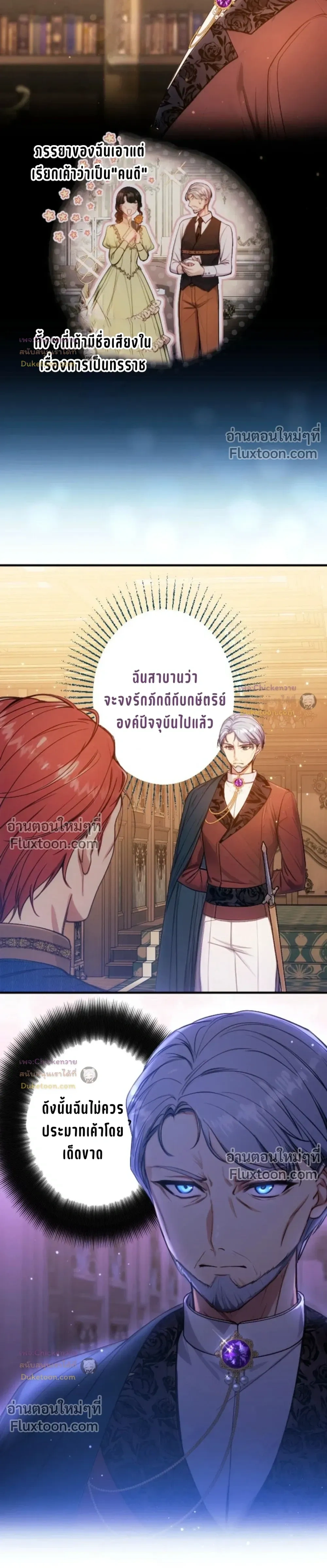หน้าที่ 16