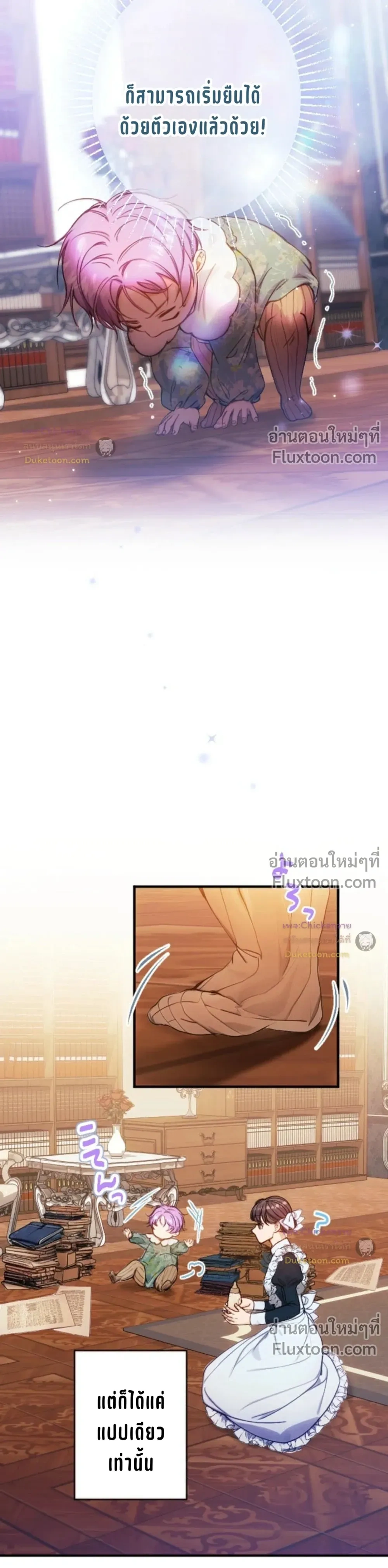 หน้าที่ 10