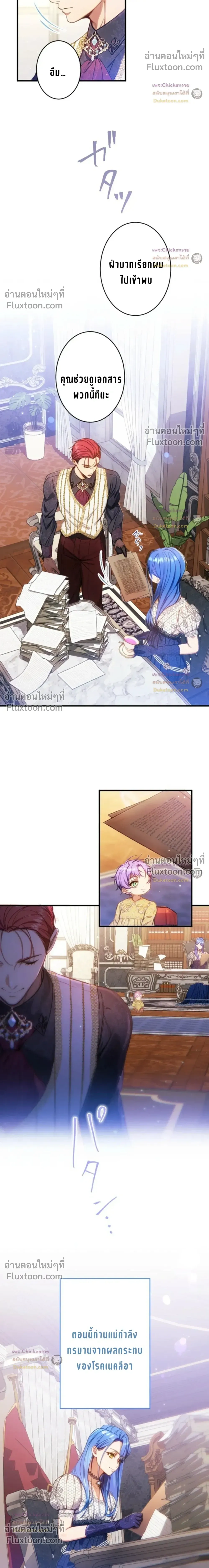 หน้าที่ 8