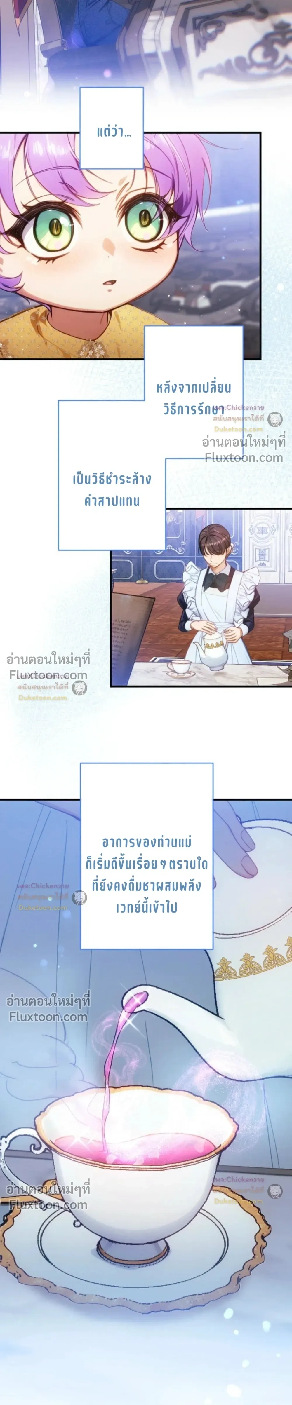 หน้าที่ 9