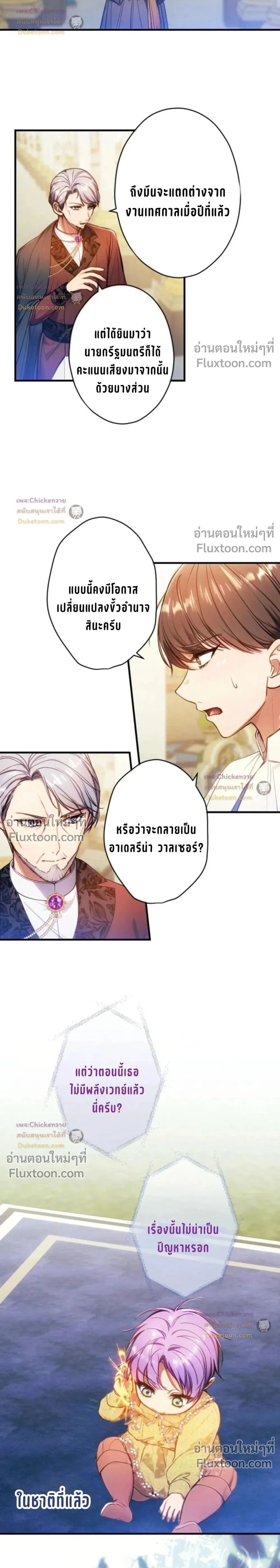 หน้าที่ 2