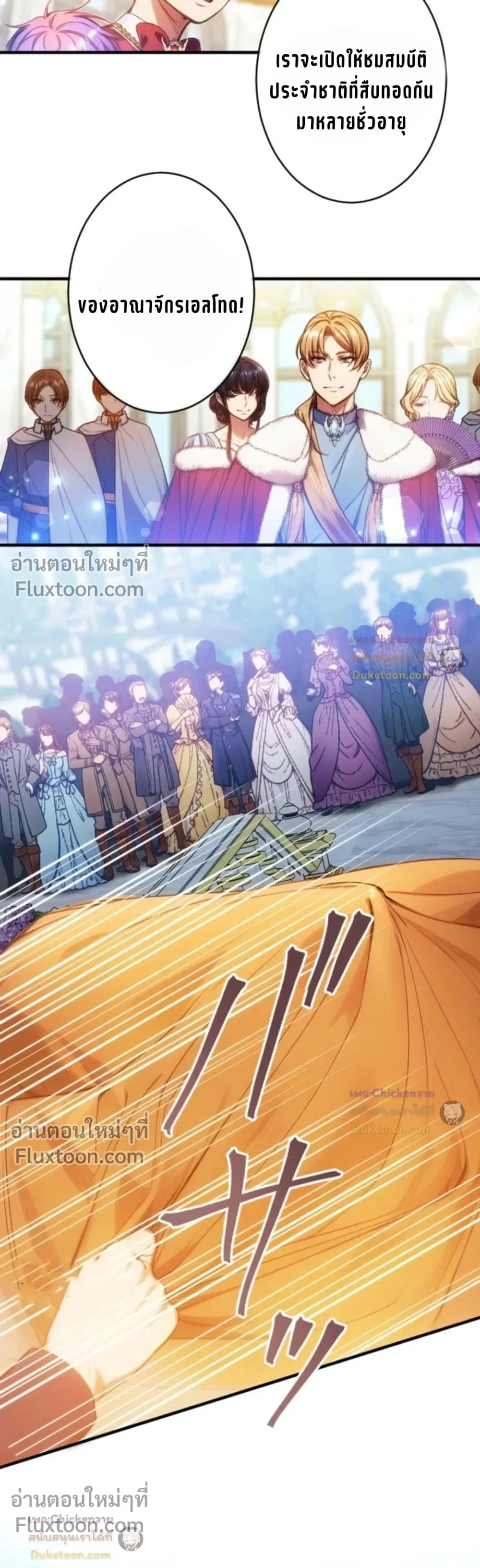 หน้าที่ 17