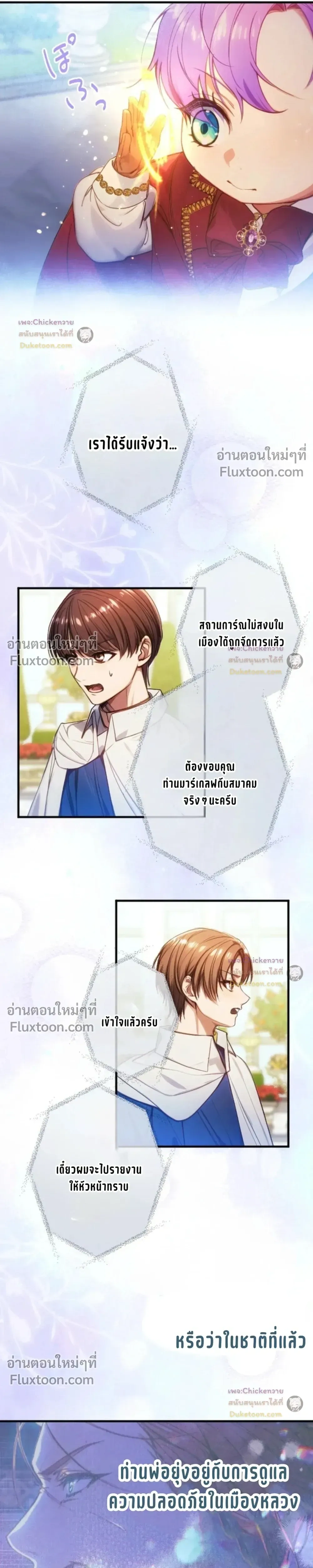 หน้าที่ 15