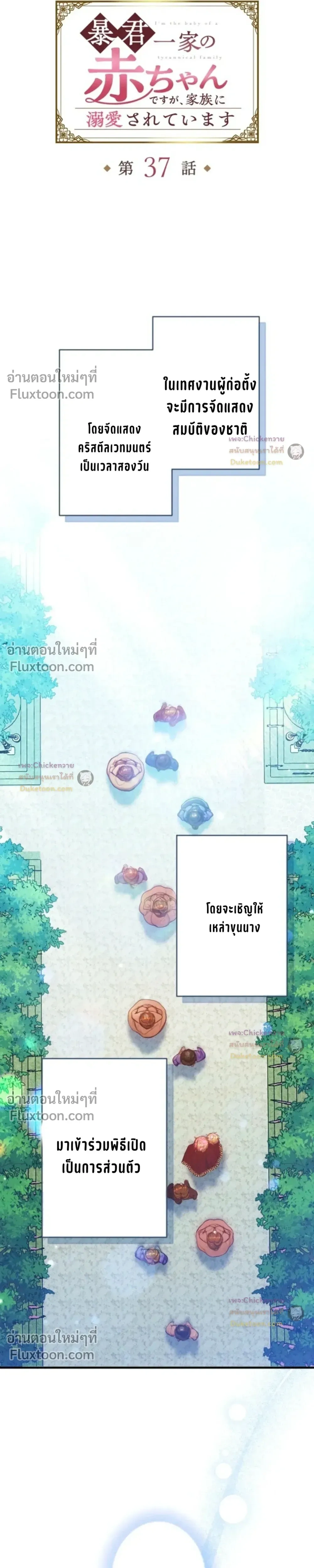 หน้าที่ 10
