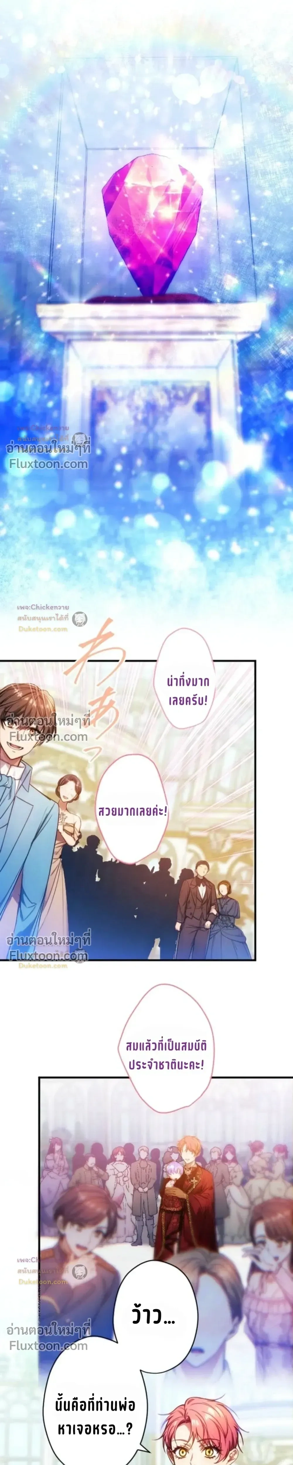 หน้าที่ 18